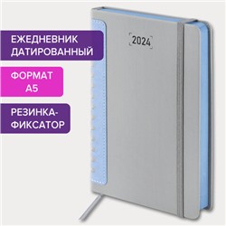 Ежедневник датированный 2024 А5 138x213 мм, BRAUBERG "Original", под кожу, серый/голубой, 114940