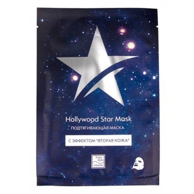 Подтягивающая маска с эффектом "Вторая кожа" Hollywood Star Mask 30гр Beauty Style