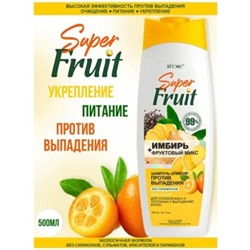 Витэкс SuperFRUIT Имбирь+фруктовый микс Шампунь-эликсир против выпадения волос без силиконов, 500 мл.