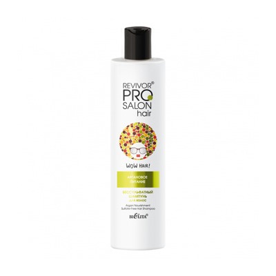 Белита Revivor PRO Salon Hair Бессульфатный шампунь для волос Аргановое питание, 300мл