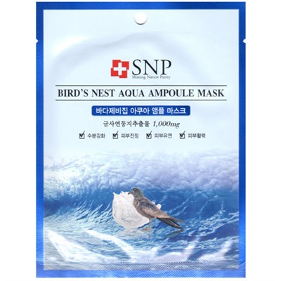 SNP Bird's Nest Auqa Увлажняющая маска с экстрактом ласточкиного гнезда (1 шт)