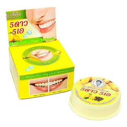 Зубная паста травяная с экстрактом Манго, 5 Star Cosmetic 25 г