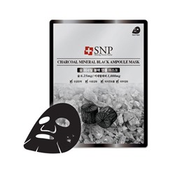 SNP Charcoal Mineral Тканевая маска с экстрактом древесного угля (1 шт)