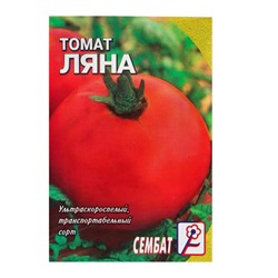 Семена Томат "Ляна", 0,1 г