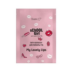 Белита School Girl Патч-коллаген для полноты губ для подростков 14+