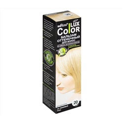 Оттеночный бальзам для волос "Color Lux" тон: 20, бежевый (10492197)