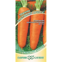 Семена Морковь Бабушкин припас