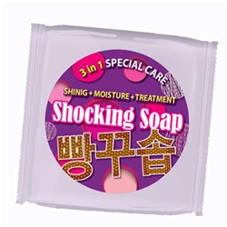 Labelyoung Shocking Косметическое мыло для сужения пор (Panku Soap)