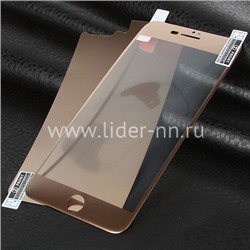 Комплект гибких стекол для  iPhone8 Plus (золото)