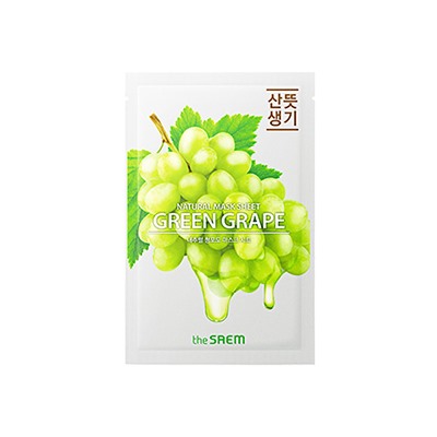 The Saem Natural –Тканевая маска с экстрактом зеленого винограда (1 шт)