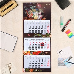 Календарь квартальный трио "Цветы" 2024 год, тиснение, лак, плотный картон, 34х84см