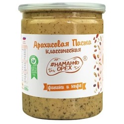 Намажь орех. Арахисовая паста "Финик и кофе" 230 гр. 1/12