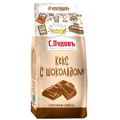 Кекс с шоколадом С.Пудовъ, 300 г