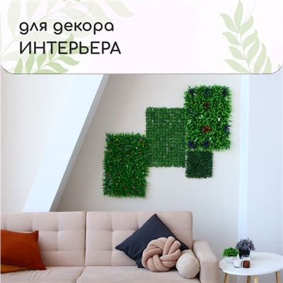 Декоративная панель, 60 × 40 см, «Цветы в пятилистнике», Greengo