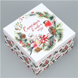 Коробка подарочная «Счастья в новом году», 22 × 22 × 12 см