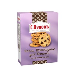 Капли шоколадные термостабильные С.Пудовъ, 90 г