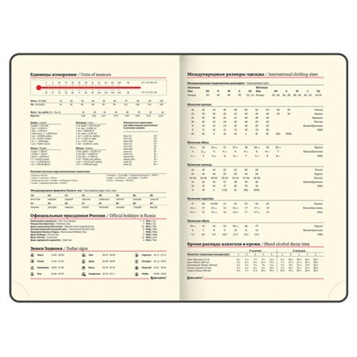 Ежедневник недатированный А5 (138х213 мм) BRAUBERG "Stylish", кожзам, гибкий, 160 л., черный, 126224