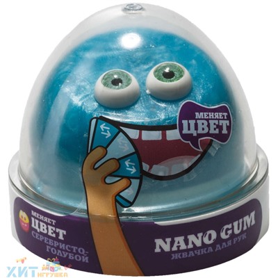 Жвачка для рук Nano gum серебристо-голубой 50 г NG2SG50, NG2SG50