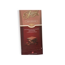 Рахат шоколад с криспи Капучино к/у  100гр , Рахат