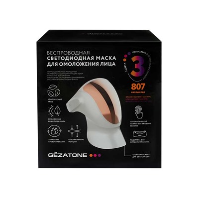 m1040 Прибор для ухода за кожей лица (LED маска) Gezatone