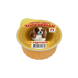 Зоогурман / Корм влажный премиум / для всех пород / Суфле с курицей для собак 100 гр