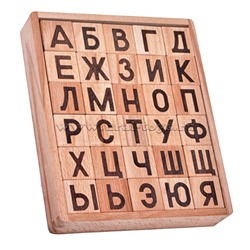 Кубики-азбука деревянные