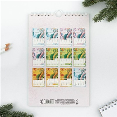 Календарь на ригеле «Сказочного нового года», 15 х 23 см