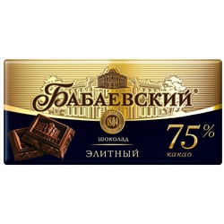 ШОКОЛАД_Бабаевский_элитный_75%_какао_1/100_ШБ