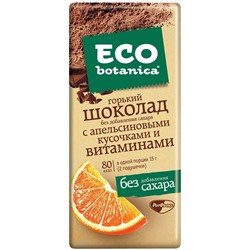 ШОКОЛАД_Eco_-_botanica_Горький_шок_с_апельсин_кусоч_и_витаминами_1/90