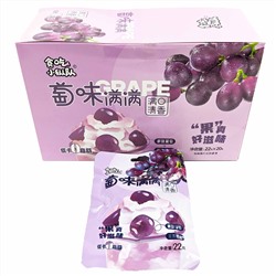 Жевательные конфеты CREAM GRAPE со вкусом винограда со сливками 22гр (20шт в блоке)