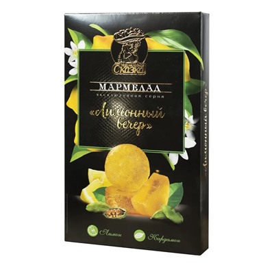 Мармелад желейный формовой "Лимонный вечер" 170гр (лимон и кардамон)