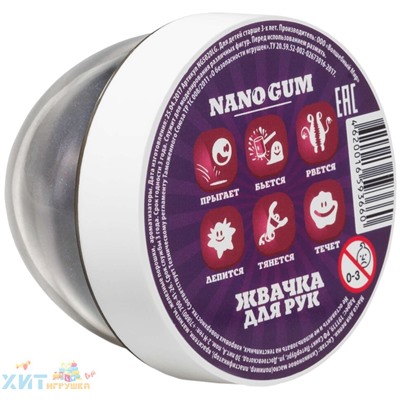 Жвачка для рук Nano gum эффект серебра 50 г NGCCS50, NGCCS50