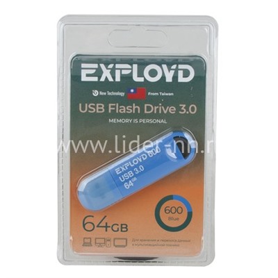 USB Flash  64GB Exployd (600) синий 3.0