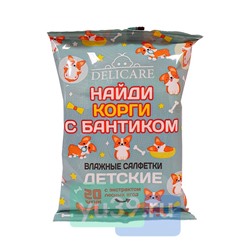 Детские влажные салфетки Delicare с экстрактом Лесных ягод, 20 шт.