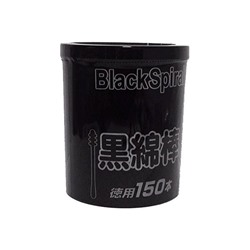 Ватные палочки косметологические Black Spiral, чёрные, Gel 150 шт