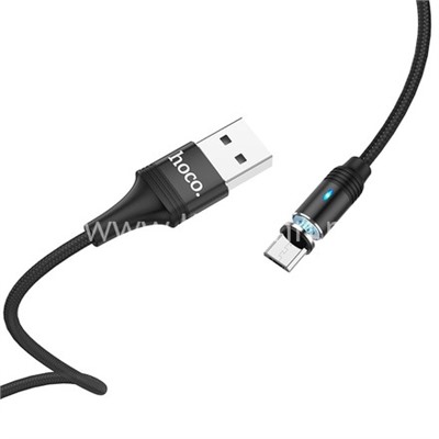 USB кабель для USB Type-C 1.2м HOCO U76 магнитный (черный)