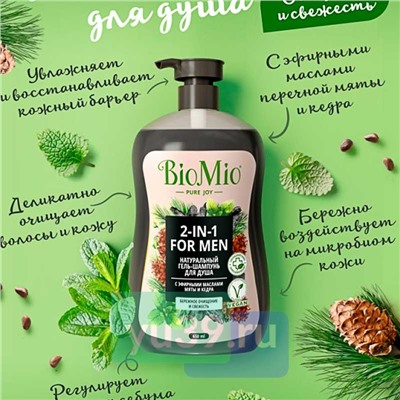 Гель-шампунь для мужчин BioMio с эфирными маслами мяты и кедра, 650 мл.