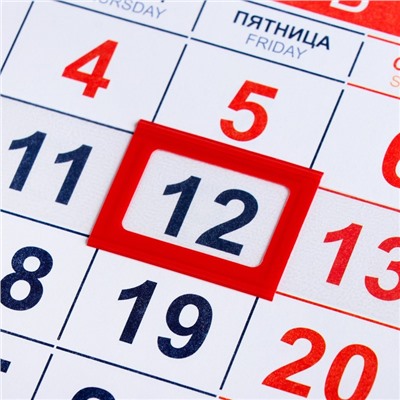 Календарь квартальный, трио "Россия"  2024, 30х77,5 см