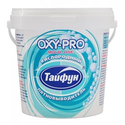 Кислородный пятновыводитель Oxy Pro, Typhoon, 1 кг