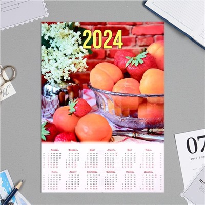 Календарь листовой "Фрукты - 2024" 21х30 см, А4