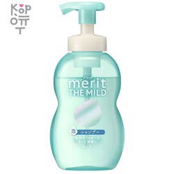 KAO Merit The Mild Shampoo for Hair & Scalp - Шампунь-пенка для чувствительной кожи «Лёгкий уход» (слабокислотный, без силиконов).,