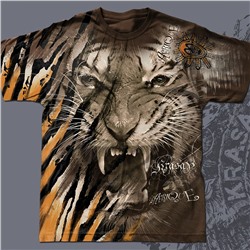 «Тигр Африка»