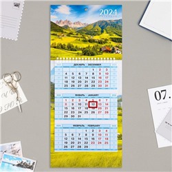 Календарь квартальный, трио "Горные долины"  2024, 19,5х44 см