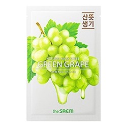 СМ Маска на тканевой основе для лица N с экстрактом винограда Natural Green Grape Mask Sheet 21мл