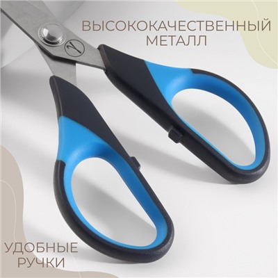 Ножницы для рукоделия, 5,5", 14 см, цвет чёрный/синий