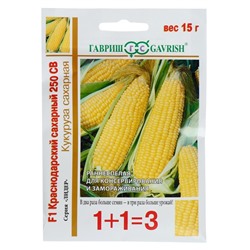 Семена Кукуруза 1+1 "Краснодарский сахарный 250" СВ F1,  15 г