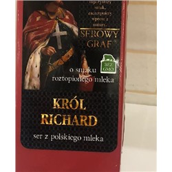 Сыр Krol Richard цена за 500гр