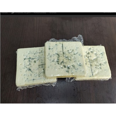 Сыр с благородной плесенью ДорБлю , 200 грамм-+10