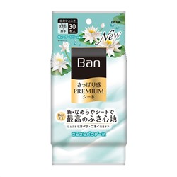 Дезодорант для всего тела в форме салфеток с пудрой (аромат Цветущий лотос) Ban Premium, Lion 30 шт.