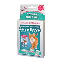 Защитный пластырь «АнтиЕдун», JAPAN PREMIUM PET